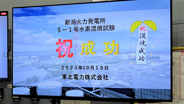 �֌W�҂ɕ����`�Η͂̒E�Y�f���Ɍ������傫�ȂP���` �C���[�W5