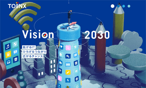 �\�[�V�����C�m�x�[�V�������Ƃ𐄐i�`�Љ��ς���A�C�f�A���h�s�Ō`�Ɂ` �C���[�W1