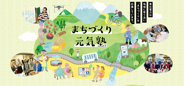 �u�܂��Â��茳�C�m�v�Ƃ� �C���[�W1