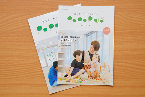 �u�q��Ă��ǓƂɂ����Ȃ��A�N���ƂȂ����ꏊ�Ƃ����������v ���̎v�������ׂĂ̎n�܂� �C���[�W2