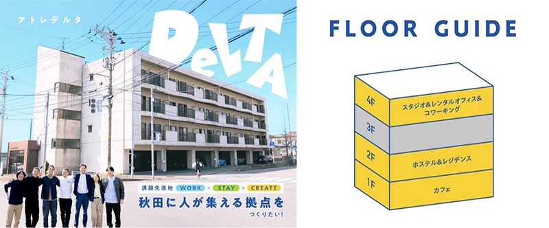 ���n�ɂ��A�N�V�����A�`�������W�ŕǊ��Y�����͋C��ς��Ă������� �C���[�W1