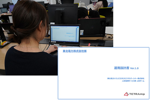 �V���ȉ\���𐶂ݏo���A�Ј��̑��l�� �C���[�W2