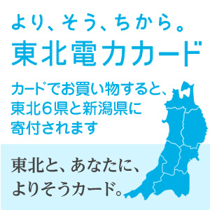 ���A�����A������B���k�d�̓J�[�h ���k�ƁA���Ȃ��ɁA��肻���J�[�h�B�J�[�h�ł�����������ƁA���k6���ƐV�����Ɋ�t����܂�