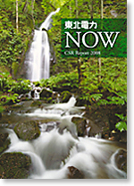 CSR���|�[�g 2008