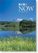 CSR���|�[�g 2010