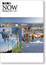 CSR���|�[�g 2012