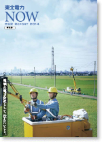 CSR���|�[�g 2014