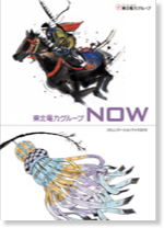 CSR���|�[�g 2019