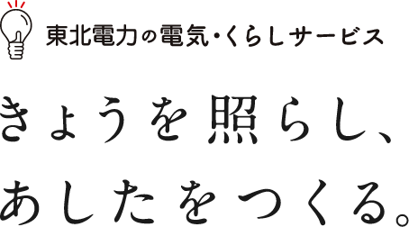 ���傤���Ƃ炵�A������������B