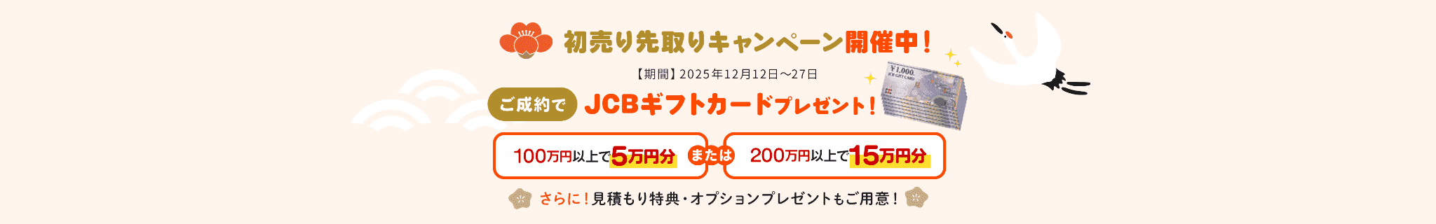 ���������L�����y�[���J�Ò��I