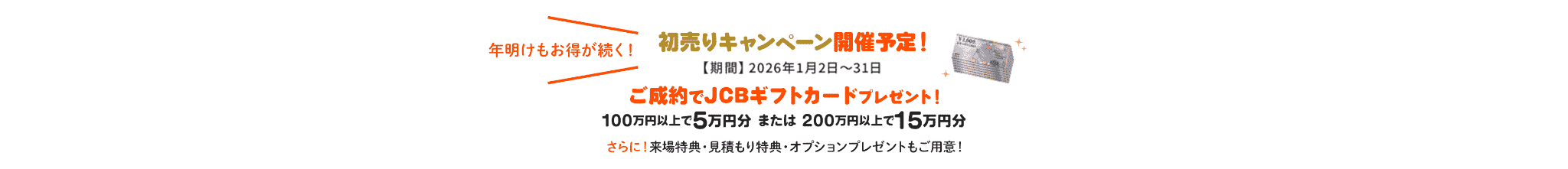 ������L�����y�[���J�×\��I