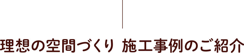 ���z�̋�ԂÂ���{�H����̂��Љ�