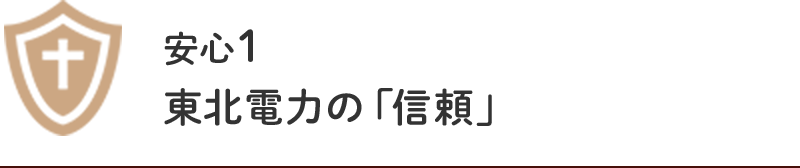 ���k�d�͂́u�M���v