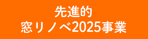 ��i�I�����m�x2025����