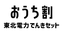 �������� ���k�d�� �ł񂫃Z�b�g