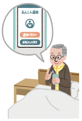 ���ۊm�F�̃{�^���͂Q�p�^�[������I���ł��܂��B