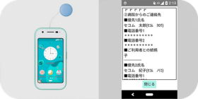 �~�}��񂨗a����