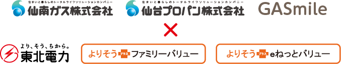 ���K�X�E���v���p�� GASmile �~ ���k�d�́@��肻���{�t�@�~���[�o�����[�@��肻���{���˂��ƃo�����[