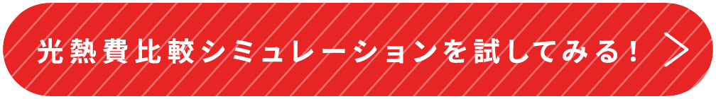 ���M���r�V�~�����[�V�����������Ă݂�I