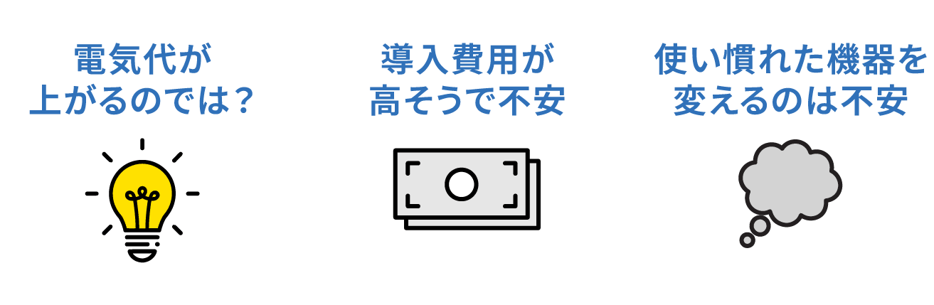 �d�C�オ�オ��̂ł́H�^������p���������ŕs���^�g�����ꂽ�@���ς���͕̂s��