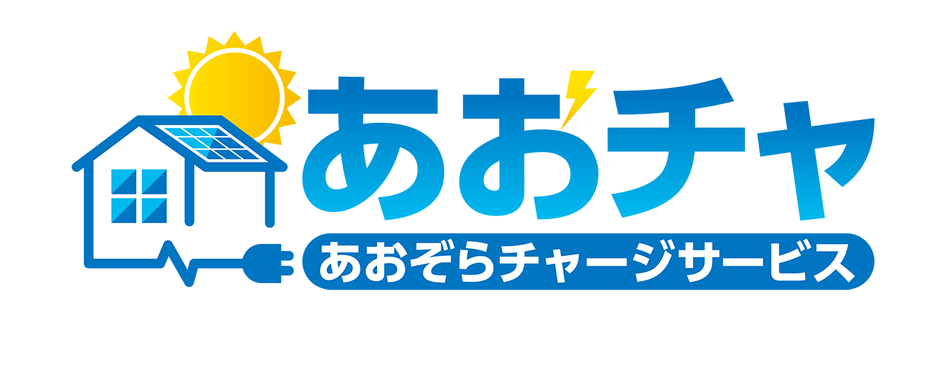 ��������`���[�W�T�[�r�X