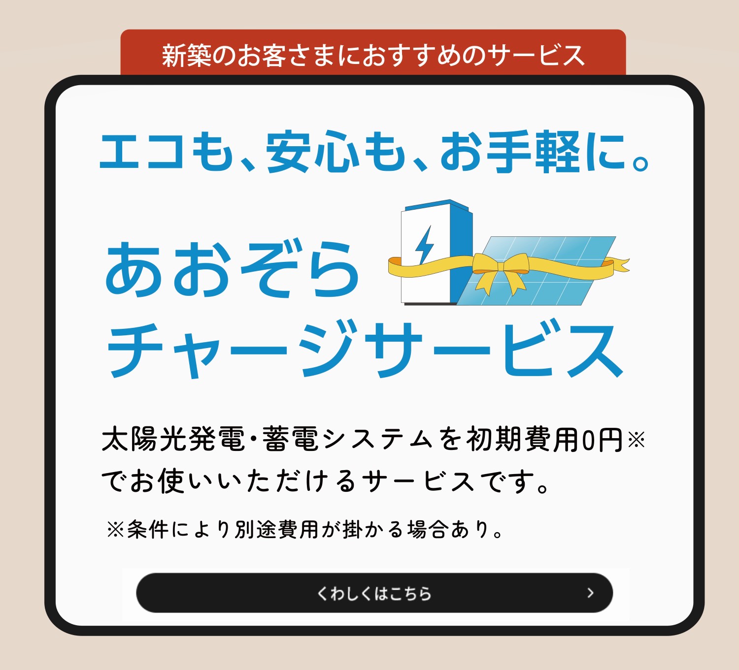 ���z�����d�E�~�d�V�X�e����������p0�~���ł��g������������T�[�r�X�ł��B
