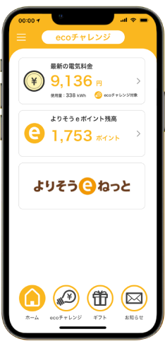 ���񃍃O�C����100�|�C���g!����ɂc�q�����Ń|�C���g�i��