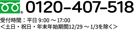 0120-211-526
