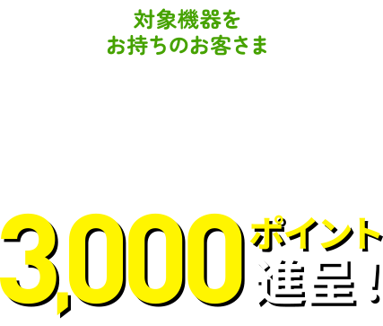 ��@�퐧��^DR��5000�|�C���g�i��I