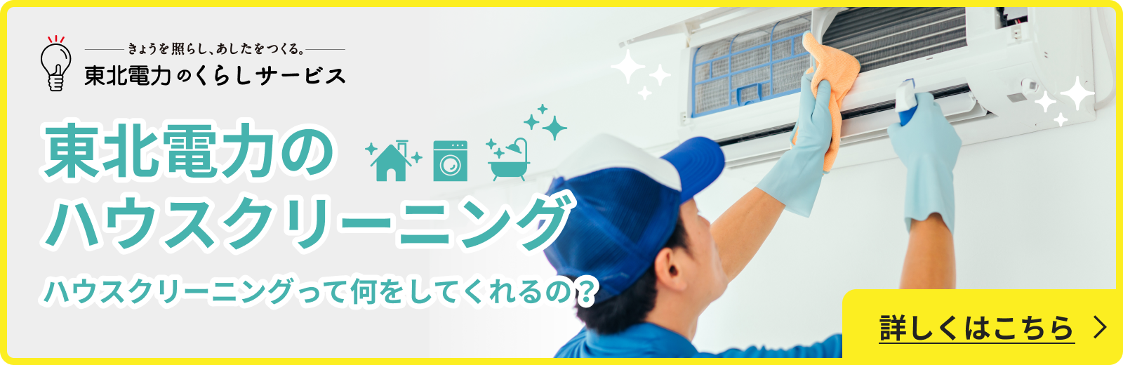 ���k�d�͂̃n�E�X�N���[�j���O