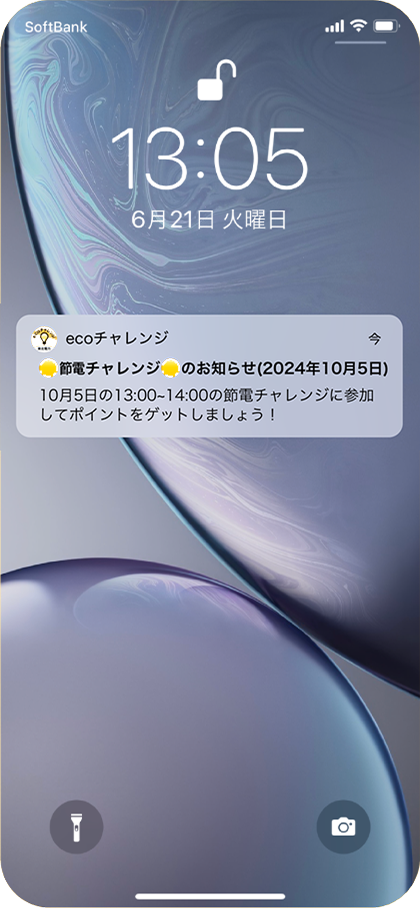 eco�`�������W�Q�����@