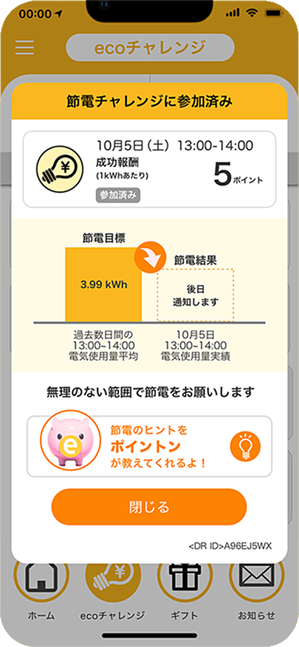 eco�`�������W�Q�����@