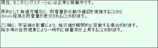 �_�����̂��m�点