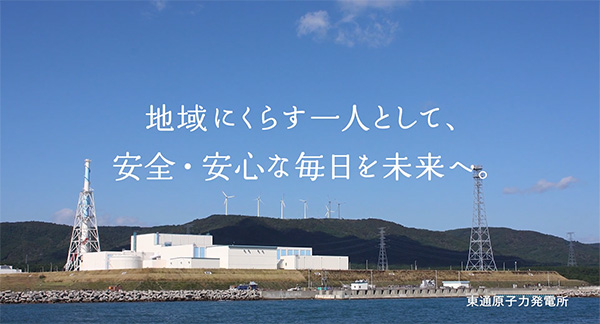 �n��ɂ��炷��l�Ƃ��āA���S�E���S�Ȗ����𖢗��� ���ʌ��q�͔��d��