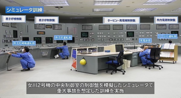 ���쌴�q�͔��d���d�厖�̂̔�����z�肵���P��