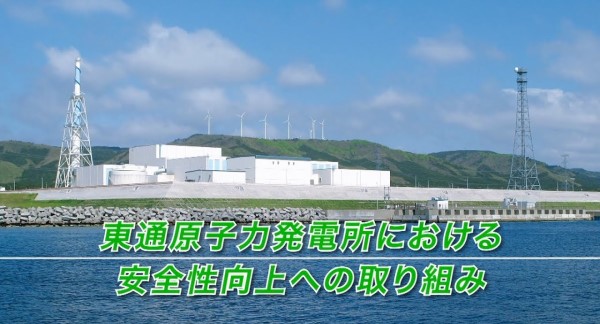 ���ʌ��q�͔��d���ɂ�������S������ւ̎��g��