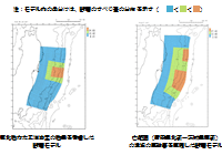 �Ôg�����̋N���ƂȂ�n�k