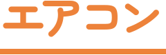 �G�A�R��