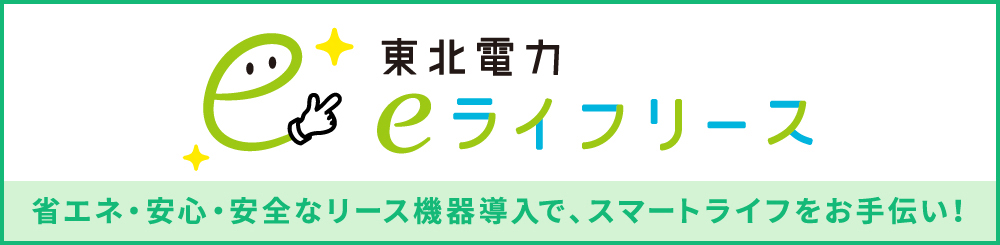 ���[�X�ł��������I�X�}�[�g���C�t�I