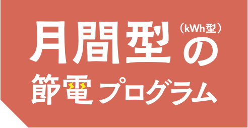 �O�N������ �ߓd �`�������W�L�����y�[��