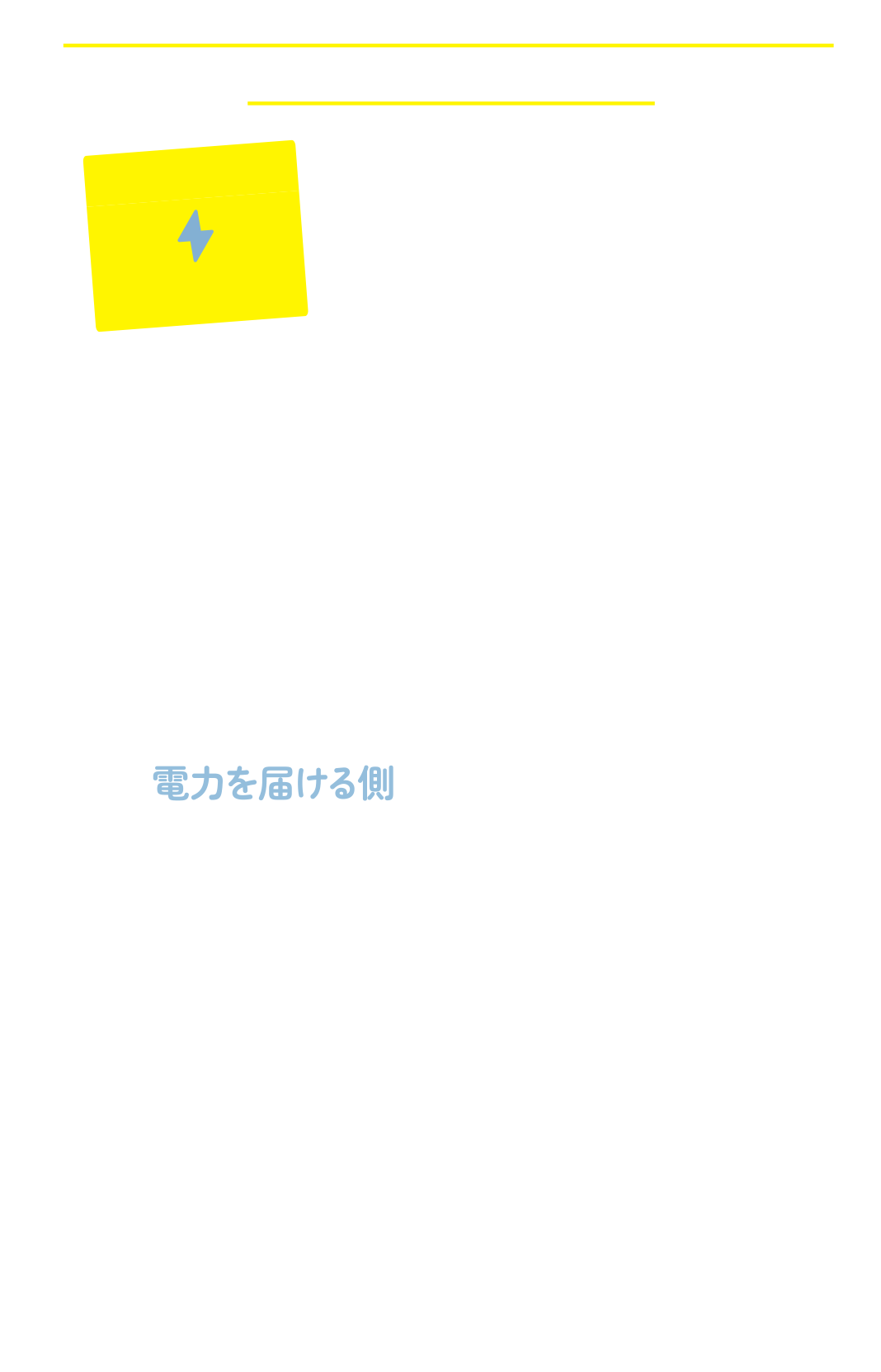 �����o�����X�������ƁA���d�̉\�����l�����܂��B�f�}���h�E���X�|���X�ł��g�N�ɐߓd���Ă݂܂��񂩁B