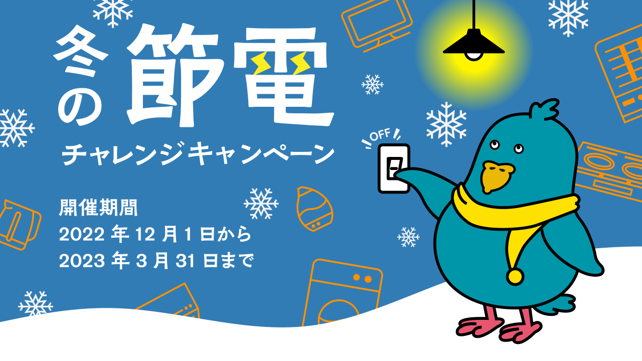 �G���g���[���ă|�C���g���Q�b�g���悤�B