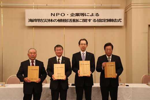 2016�N3��30�� �A�������Ɋւ��鋦�菑��������܂���