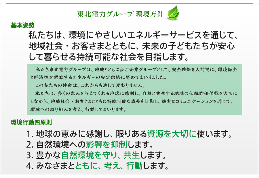 ���k�d�̓O���[�v�����j