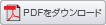 �u�����i�����ӔC�ҁ@���������vPDF���_�E�����[�h