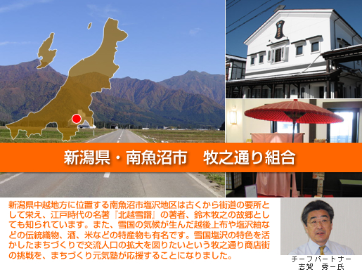�V�����E�싛���s�@�q�V�ʂ�g��