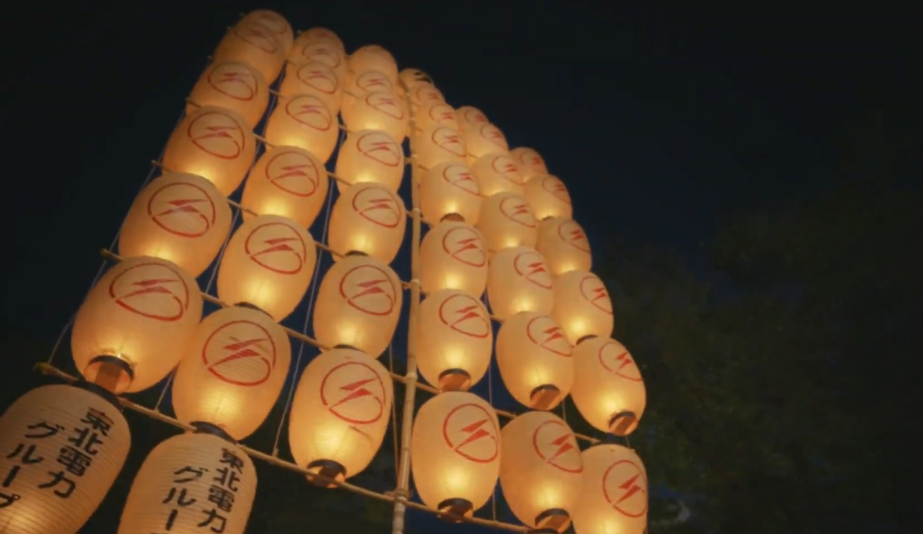 �H�c�Ń����N