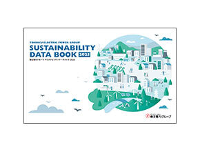 �T�X�e�i�r���e�B�f�[�^�u�b�N2025