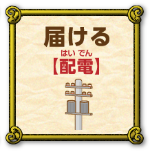 �͂���y�z�d�z