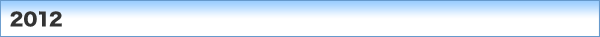 2012